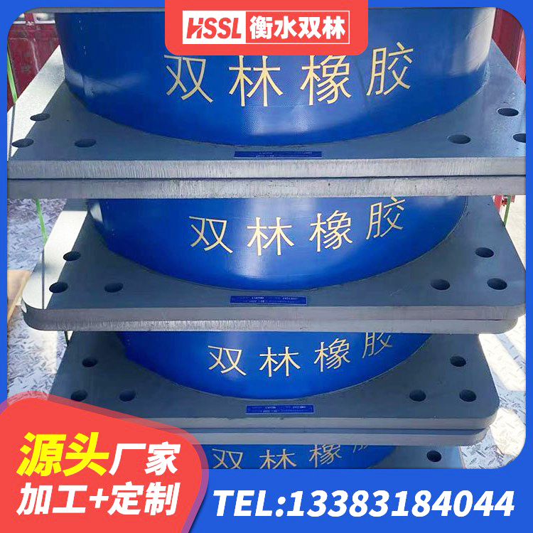 驿城区橡胶隔震支座LNR400厂家 驿城区住宅隔震支座 驿城区LRB1400铅芯隔震支座厂家 驿城区建筑高阻尼高阻尼橡胶隔震支座 - 第4张