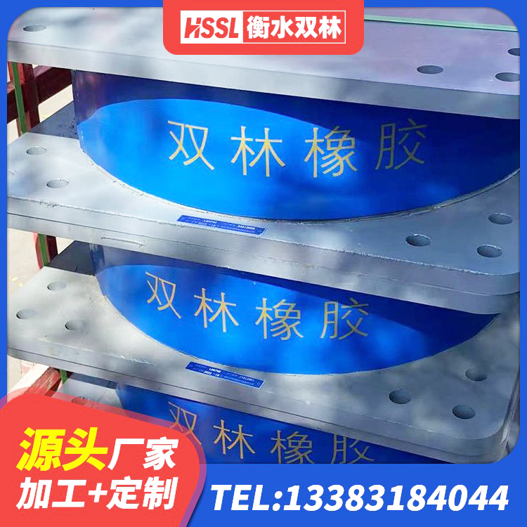 驿城区楼房隔震支座厂家 驿城区LRB铅芯橡胶隔震支座生产厂家 驿城区HDR900高阻尼隔震支座多少钱 驿城区国内隔震支座生产厂家 - 第3张