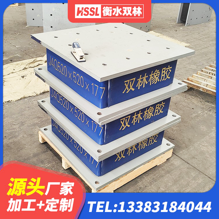 驿城区钢结构建筑厂房抗震支座 驿城区建筑隔震支座LRB 驿城区房建橡胶抗震支座生产厂家 驿城区HDR700高阻尼建筑隔震支座源头工厂 - 第5张