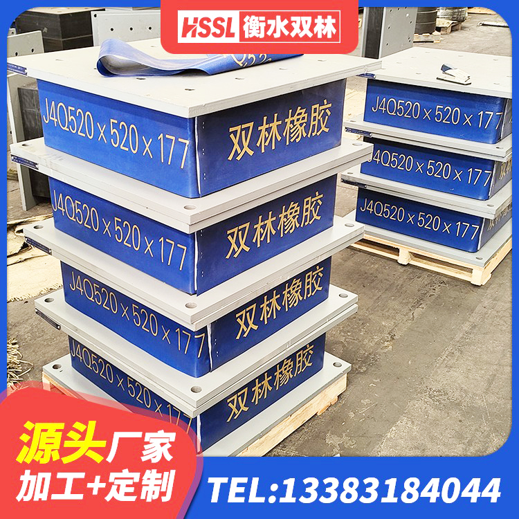 驿城区建筑橡胶支座费用 驿城区建筑橡胶隔震支座定制源头工厂 驿城区LNR600隔震支座厂家 驿城区较高阻尼橡胶支座什么价格 - 第2张