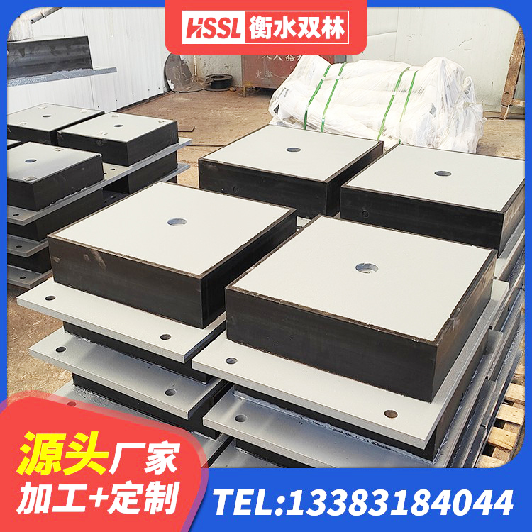 驿城区楼房隔震支座厂家 驿城区LRB铅芯橡胶隔震支座生产厂家 驿城区HDR900高阻尼隔震支座多少钱 驿城区国内隔震支座生产厂家 - 第10张