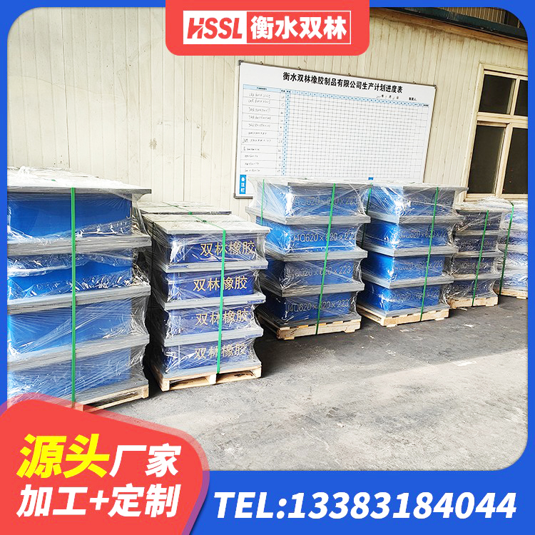 驿城区铅芯防震支座商家源头工厂 驿城区建筑隔震橡胶支座厂家 驿城区铅芯减震支座生产厂家 驿城区LNR700隔震支座多少钱 - 第1张