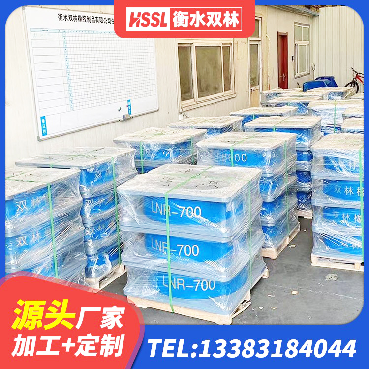 驿城区水平分散力隔震支座厂家 驿城区分层橡胶隔震支座厂家电话 驿城区LNR(H)D370*127橡胶隔震支座厂家 驿城区铅芯隔震支座定制源头工厂 - 第6张