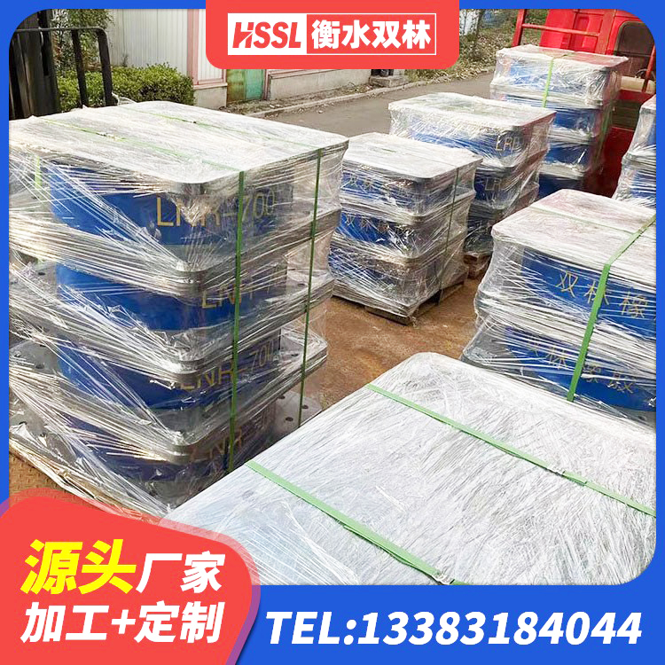 驿城区LRB建筑隔震支座厂商厂家 驿城区橡胶隔震支座1型厂家 驿城区LNR水平分散型橡胶隔震支座生产厂家 驿城区LNR700橡胶隔震支座厂家电话 - 第1张