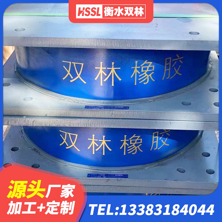 驿城区建筑减震橡胶隔震支座厂商源头工厂 驿城区建筑隔震支座LNR型源头工厂 驿城区LNR1100支座生产厂家 驿城区HDR1200隔震支座生产厂家 - 第7张