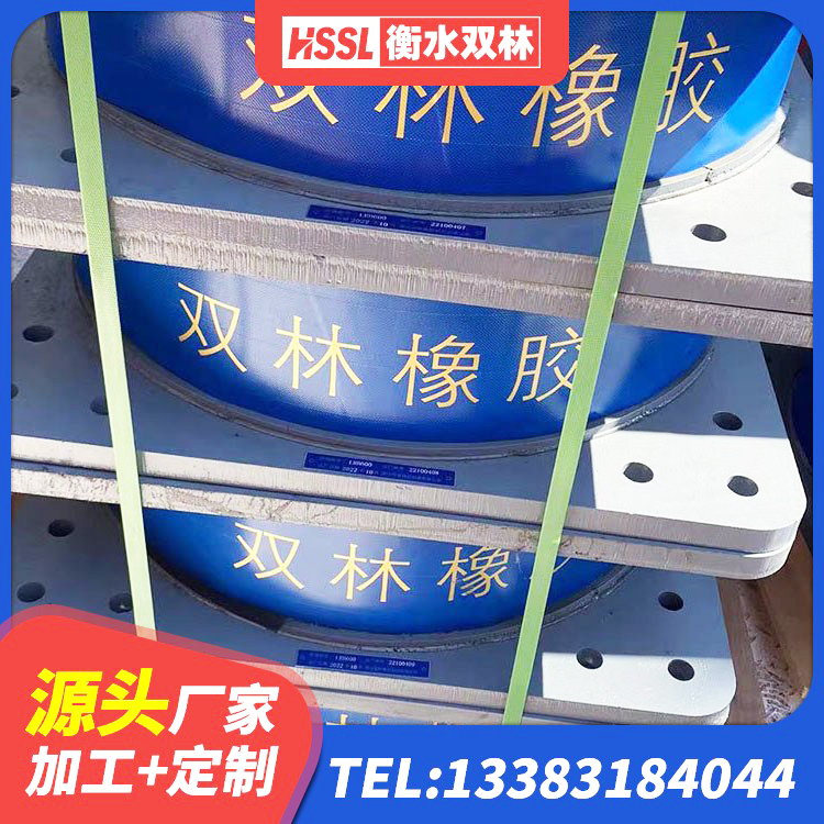 驿城区生产橡胶减震支座厂家 驿城区建筑隔震支座LRB700厂家 驿城区建筑结构隔震支座厂家电话 驿城区LRB1000铅芯支座什么价格 - 第8张