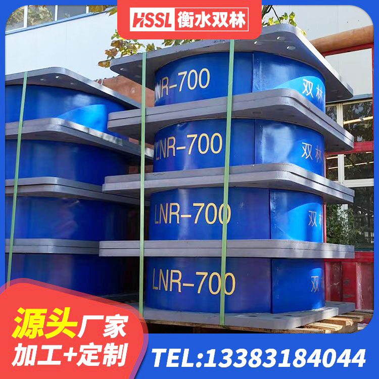 驿城区建筑铅芯隔震支座多少钱 驿城区建筑预制高阻尼隔震支座厂家 驿城区建筑隔震橡胶支座厂家 驿城区LRB1500铅芯支座什么价格 - 第6张