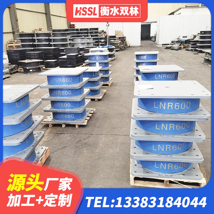驿城区楼梯隔震支座源头工厂 驿城区防震隔震橡胶支座价格 驿城区的橡胶隔震支座 驿城区建筑竖向隔震支座源头工厂 - 第2张