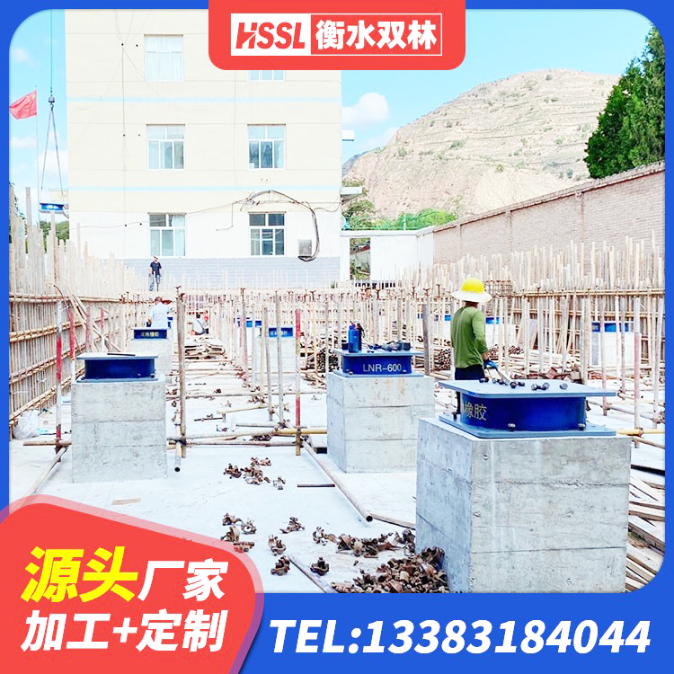 驿城区防震隔震橡胶支座价格 驿城区铅芯支座什么价格 驿城区LRB1300隔震支座厂家 驿城区建筑水平力分散力型LNR隔震支座 - 第1张