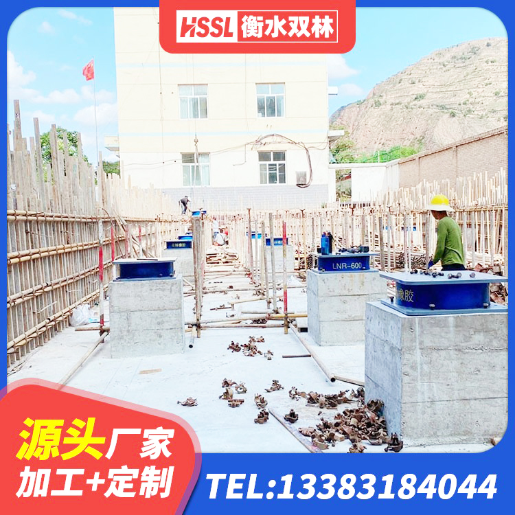 驿城区LRB400铅芯支座多少钱 驿城区抗震支座商家源头工厂 驿城区HDR600高阻尼隔震支座 驿城区抗震支座-LNR700-II源头工厂 - 第6张