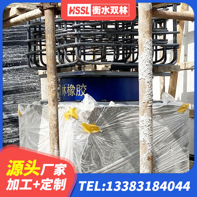 驿城区隔震层支座生产厂家 驿城区建筑水平力分散力型橡胶隔震支座LNR生产厂家 驿城区LNR橡胶隔震支座1500生产厂家 驿城区HDR1500高阻尼隔震支座源头工厂 - 第1张