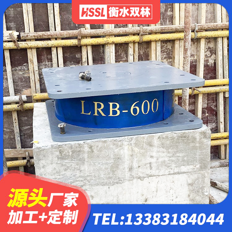 驿城区钢结构建筑厂房抗震支座 驿城区建筑隔震支座LRB 驿城区房建橡胶抗震支座生产厂家 驿城区HDR700高阻尼建筑隔震支座源头工厂 - 第9张