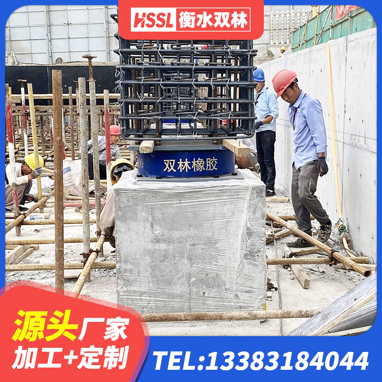 驿城区LNR1200建筑隔震橡胶支座生产加工 驿城区建筑固定型抗震支座生产厂家 驿城区高阻尼隔震支座价格 驿城区建筑减震隔震支座厂家 - 第5张