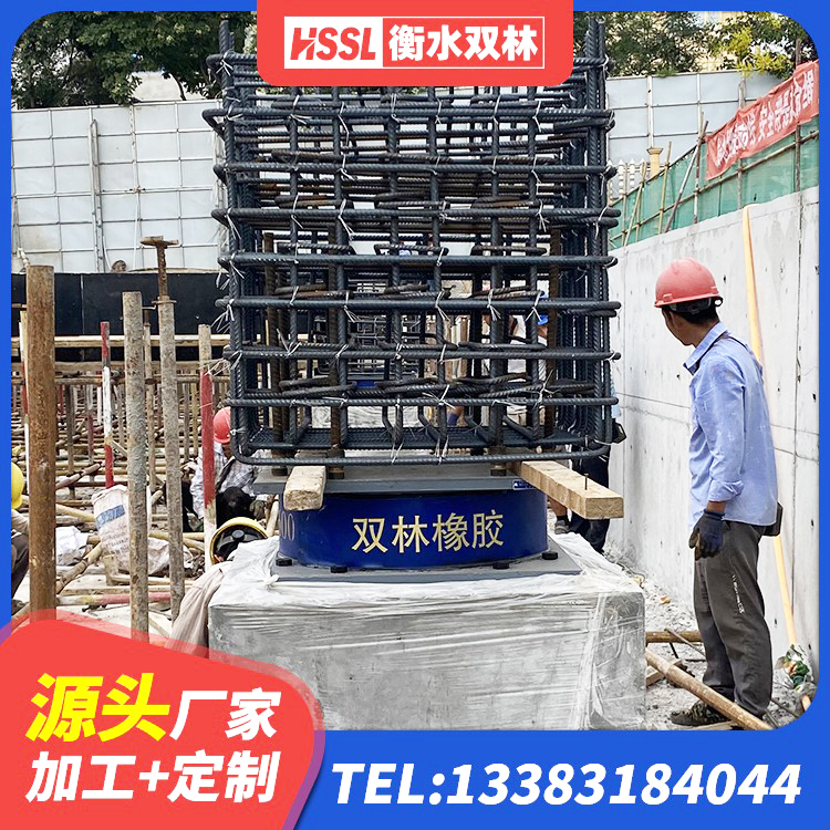 驿城区建筑减隔震支座生产 驿城区有铅芯隔震支座源头工厂 驿城区建筑矩形高阻尼橡胶隔震支座生产厂家 驿城区HDR1100高阻尼建筑隔震支座源头工厂 - 第4张