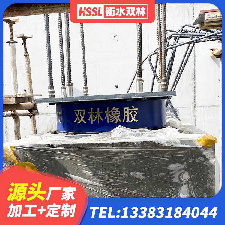 驿城区建筑铅芯隔震支座多少钱 驿城区建筑预制高阻尼隔震支座厂家 驿城区建筑隔震橡胶支座厂家 驿城区LRB1500铅芯支座什么价格 - 第3张