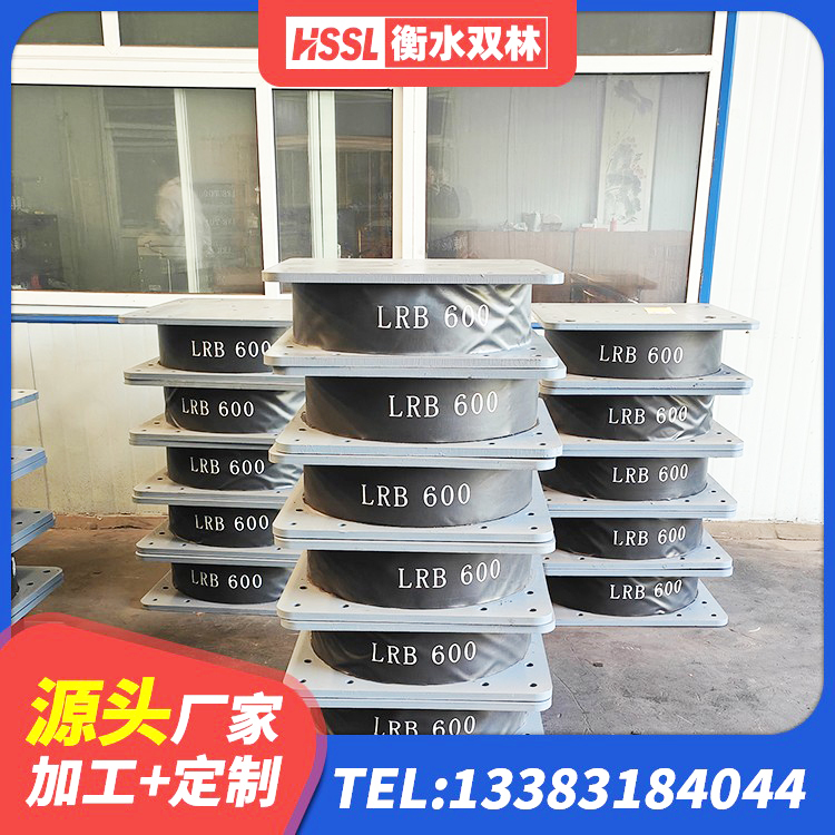 驿城区生产橡胶减震支座厂家 驿城区建筑隔震支座LRB700厂家 驿城区建筑结构隔震支座厂家电话 驿城区LRB1000铅芯支座什么价格 - 第1张