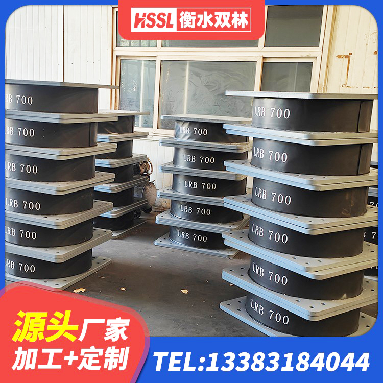 驿城区LRB400铅芯支座多少钱 驿城区抗震支座商家源头工厂 驿城区HDR600高阻尼隔震支座 驿城区抗震支座-LNR700-II源头工厂 - 第4张