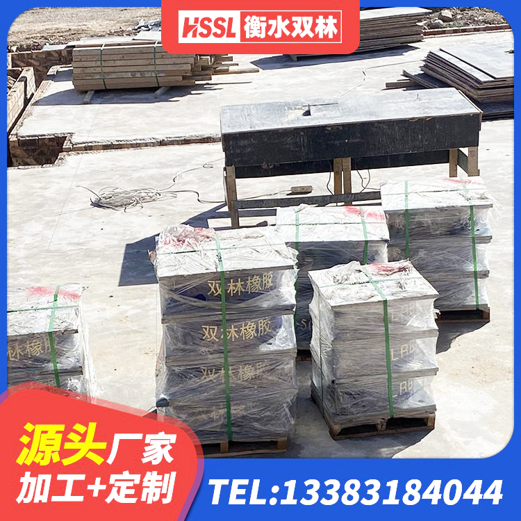 驿城区楼梯隔震支座源头工厂 驿城区防震隔震橡胶支座价格 驿城区的橡胶隔震支座 驿城区建筑竖向隔震支座源头工厂 - 第3张
