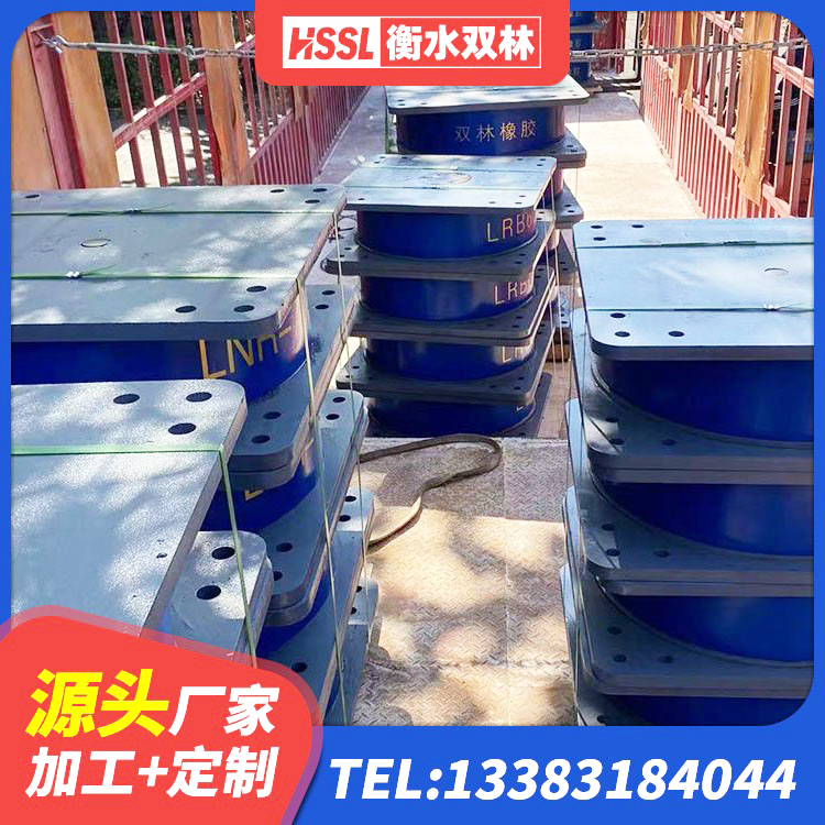 驿城区橡胶隔震支座LNR400厂家 驿城区住宅隔震支座 驿城区LRB1400铅芯隔震支座厂家 驿城区建筑高阻尼高阻尼橡胶隔震支座 - 第3张