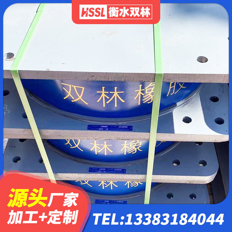 驿城区水平分散力隔震支座厂家 驿城区分层橡胶隔震支座厂家电话 驿城区LNR(H)D370*127橡胶隔震支座厂家 驿城区铅芯隔震支座定制源头工厂 - 第8张