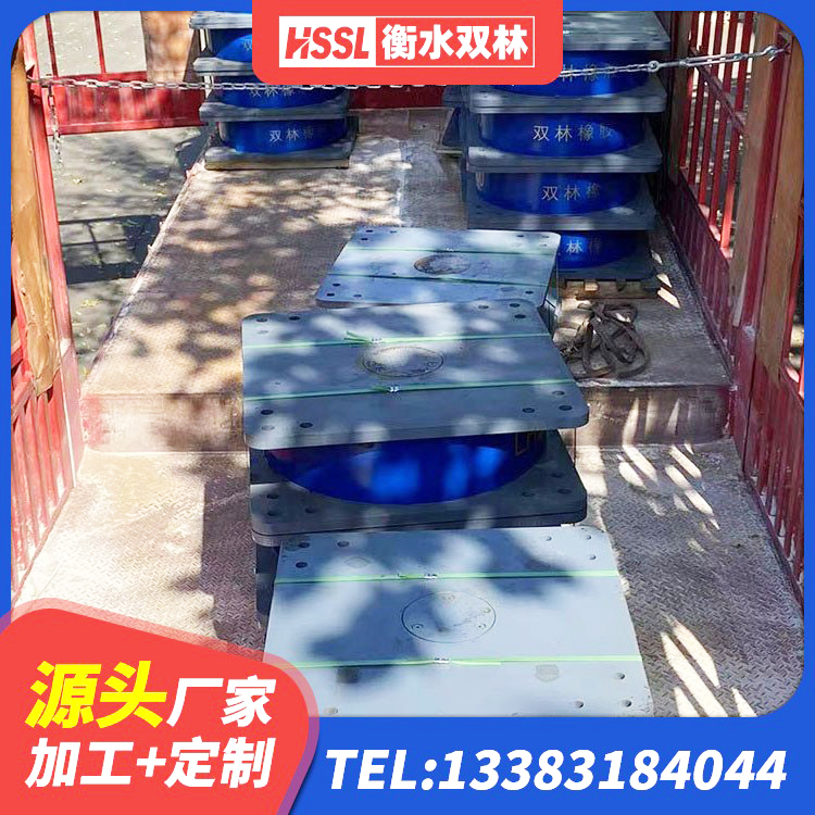 驿城区生产橡胶减震支座厂家 驿城区建筑隔震支座LRB700厂家 驿城区建筑结构隔震支座厂家电话 驿城区LRB1000铅芯支座什么价格 - 第4张