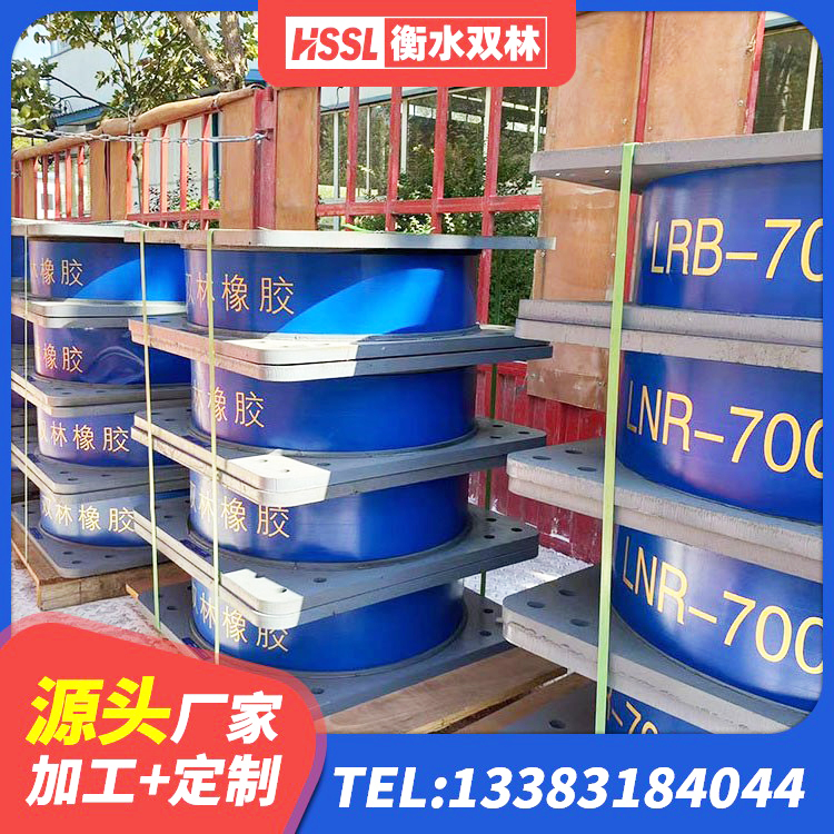 驿城区LRB建筑隔震支座厂商厂家 驿城区橡胶隔震支座1型厂家 驿城区LNR水平分散型橡胶隔震支座生产厂家 驿城区LNR700橡胶隔震支座厂家电话 - 第4张