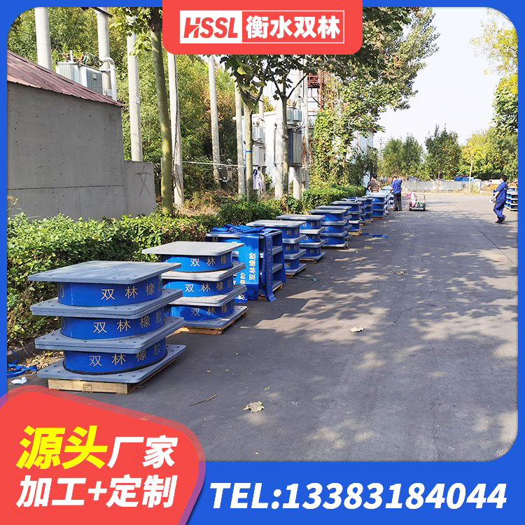 驿城区抗震减振支座厂家 驿城区HDR减隔震支座 驿城区HDR800支座源头工厂 驿城区建筑连廊隔震支座源头工厂 - 第2张