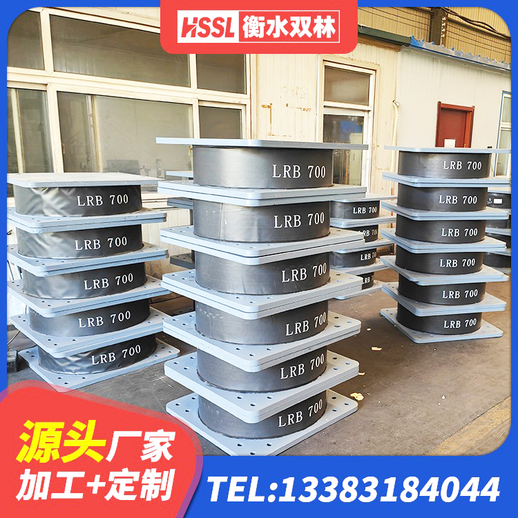 驿城区建筑减震橡胶隔震支座厂商源头工厂 驿城区建筑隔震支座LNR型源头工厂 驿城区LNR1100支座生产厂家 驿城区HDR1200隔震支座生产厂家 - 第1张