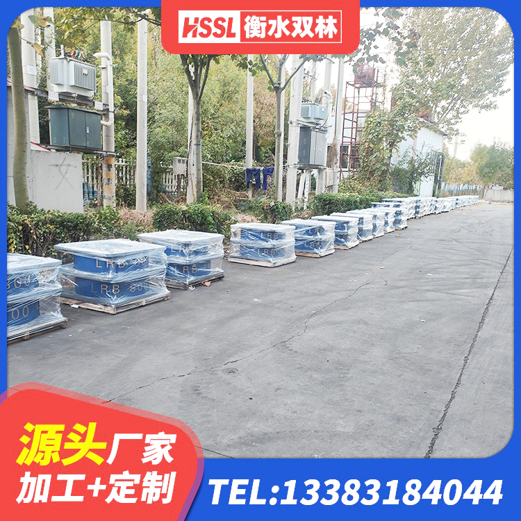 驿城区钢结构建筑厂房抗震支座 驿城区建筑隔震支座LRB 驿城区房建橡胶抗震支座生产厂家 驿城区HDR700高阻尼建筑隔震支座源头工厂 - 第2张