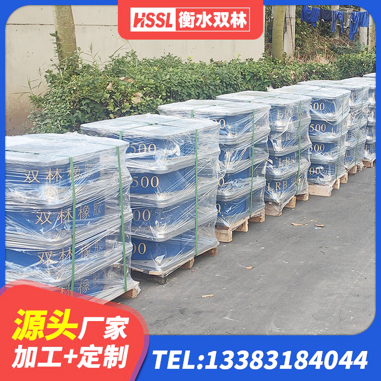 驿城区楼梯隔震支座源头工厂 驿城区防震隔震橡胶支座价格 驿城区的橡胶隔震支座 驿城区建筑竖向隔震支座源头工厂 - 第8张