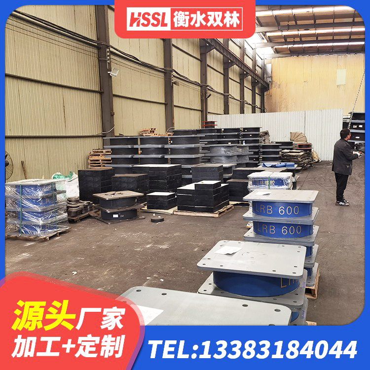 驿城区国内隔震支座厂家 驿城区叠层橡胶减震支座报价 驿城区HDR500高阻尼隔震支座 驿城区LNR800隔震橡胶支座 - 第2张