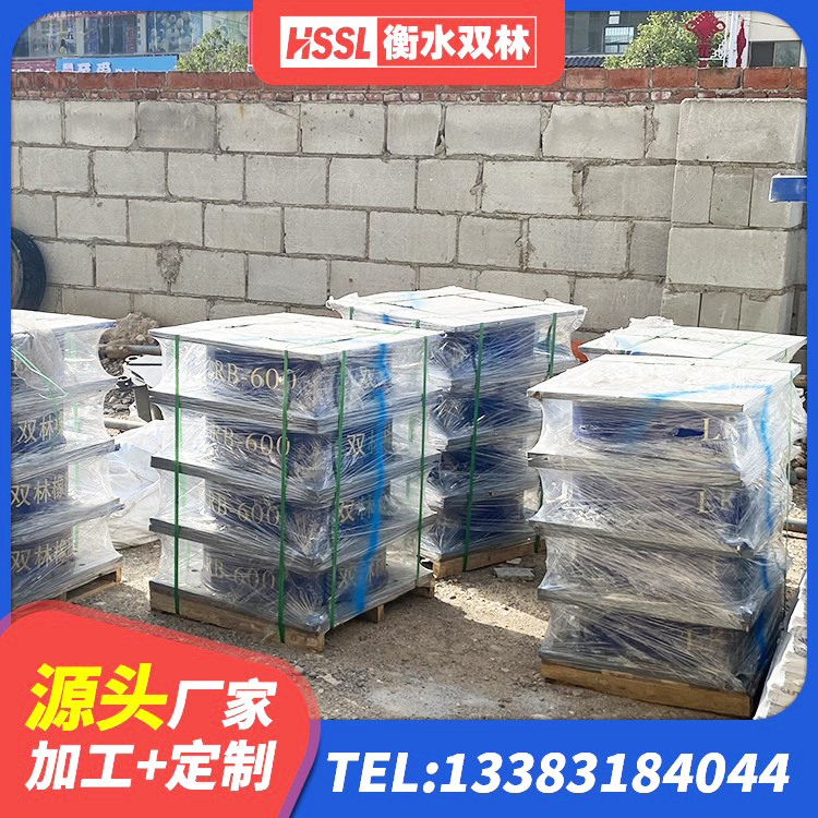 驿城区楼房隔震支座厂家 驿城区LRB铅芯橡胶隔震支座生产厂家 驿城区HDR900高阻尼隔震支座多少钱 驿城区国内隔震支座生产厂家 - 第5张