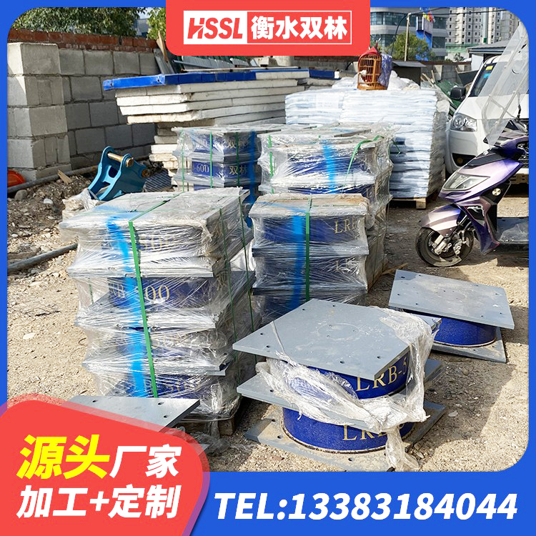 驿城区建筑减隔震支座生产 驿城区有铅芯隔震支座源头工厂 驿城区建筑矩形高阻尼橡胶隔震支座生产厂家 驿城区HDR1100高阻尼建筑隔震支座源头工厂 - 第7张